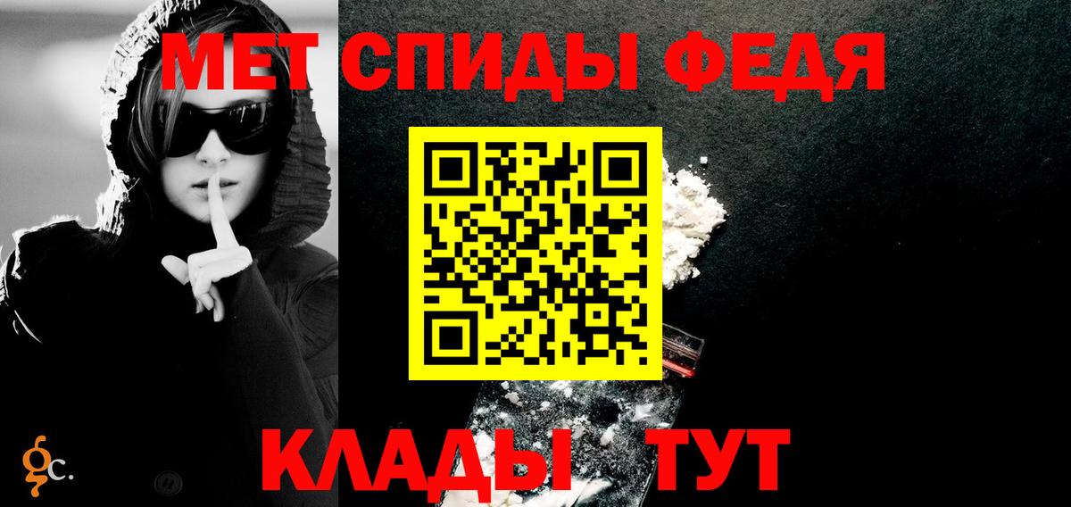 АМФ Premium  Вход с VPN  АМФ 97%  Амфетамин  Алексин 