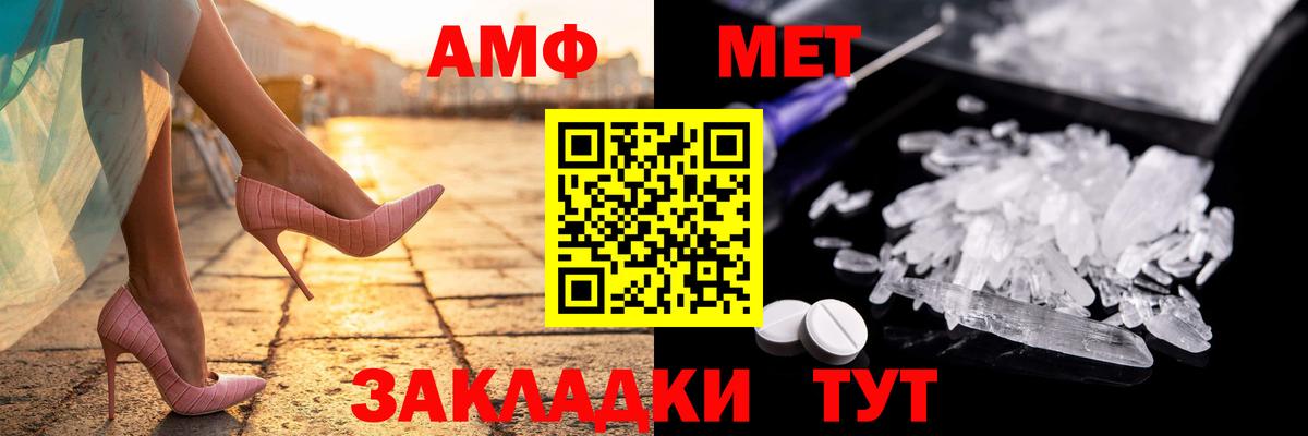 Amphetamine 98% Алексин