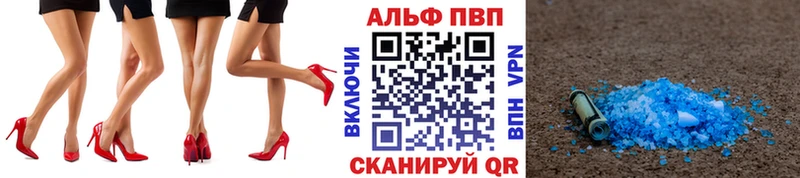 Alpha PVP Crystall  купить   Алексин 
