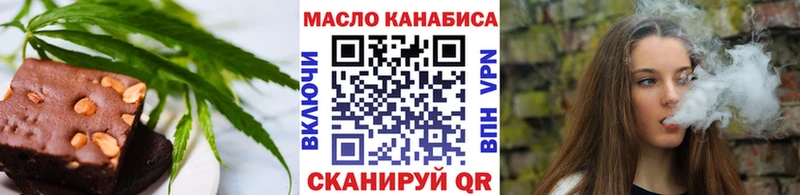 Печенье с ТГК конопля  Алексин 