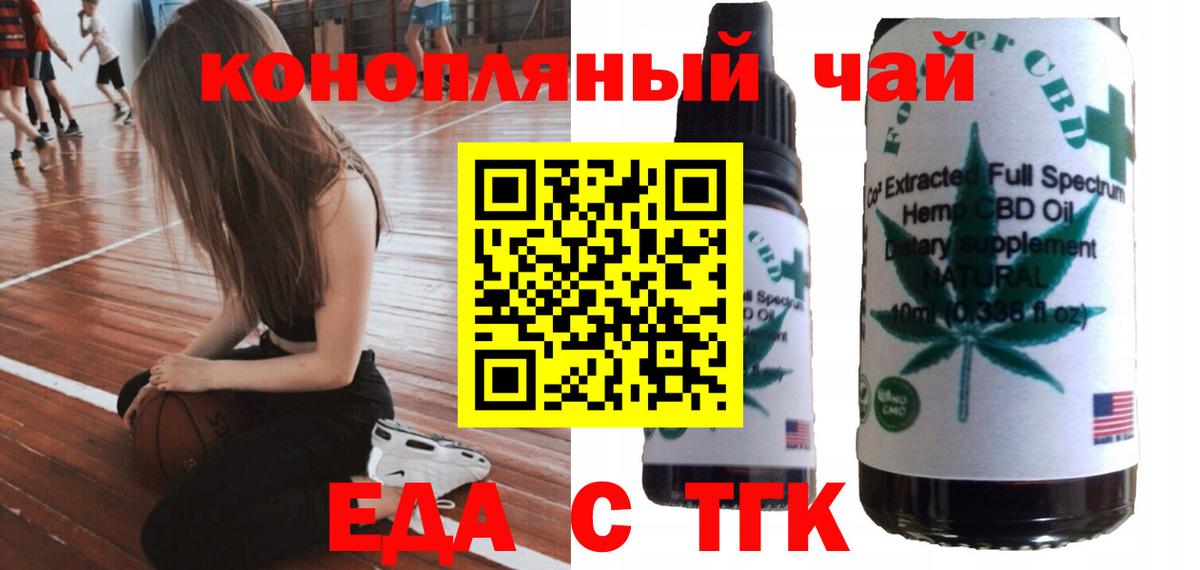 Canna-Cookies марихуана  Вход с VPN  Алексин 