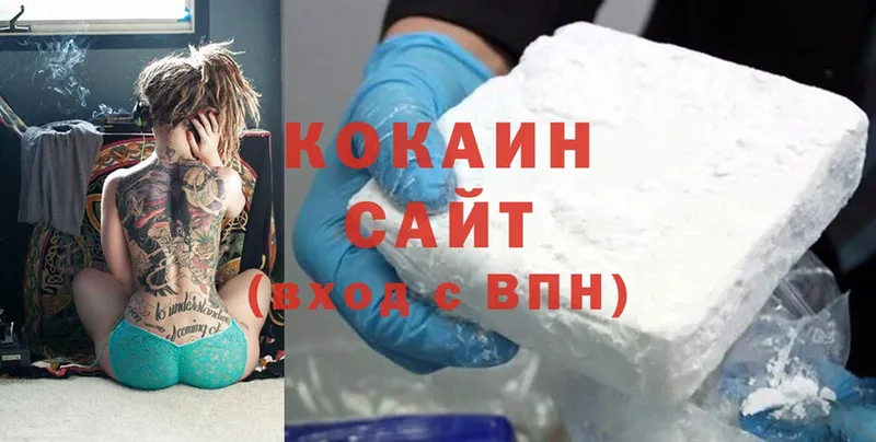 Cocaine FishScale  Алексин 