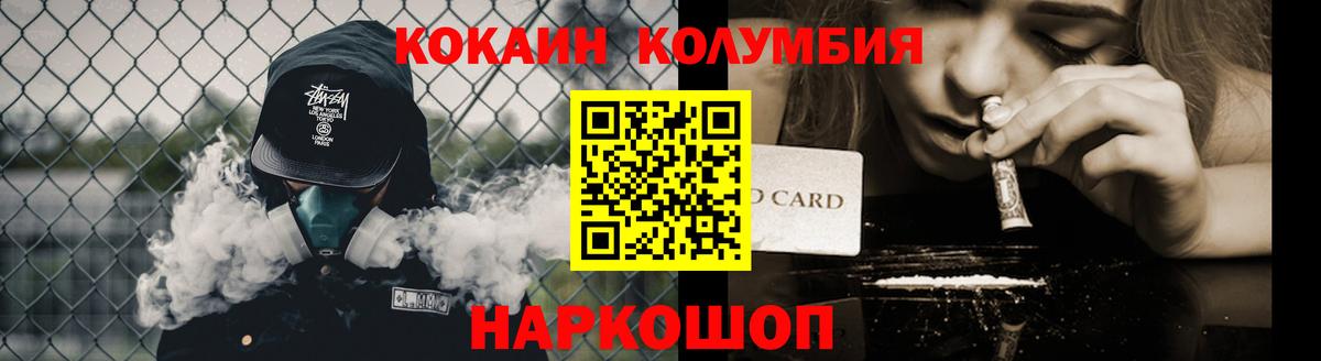 Алексин  КОКАИН FishScale  как найти   Вход с VPN  КОКАИН Боливия 
