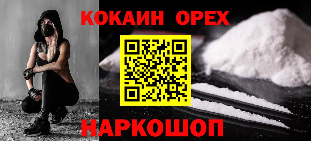 Кокаин  Cocaine Columbia  Алексин  Кокаин Fish Scale 