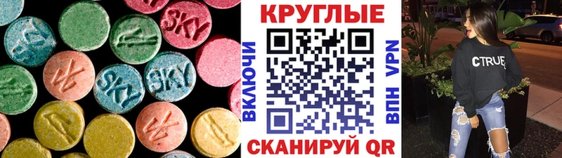ЭКСТАЗИ 300 mg  mega   Алексин 
