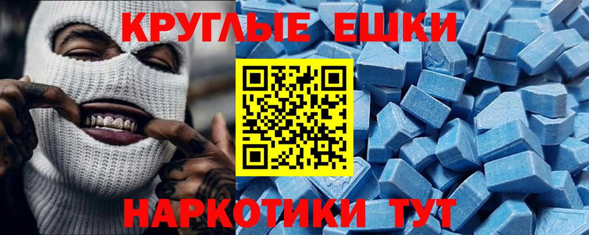 Алексин  Ecstasy DUBAI  Вход с VPN  Диски  Экстази DUBAI 