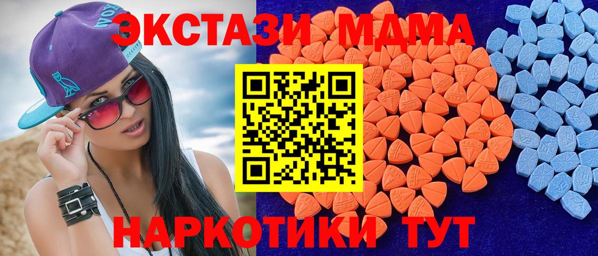 Ecstasy Punisher Алексин