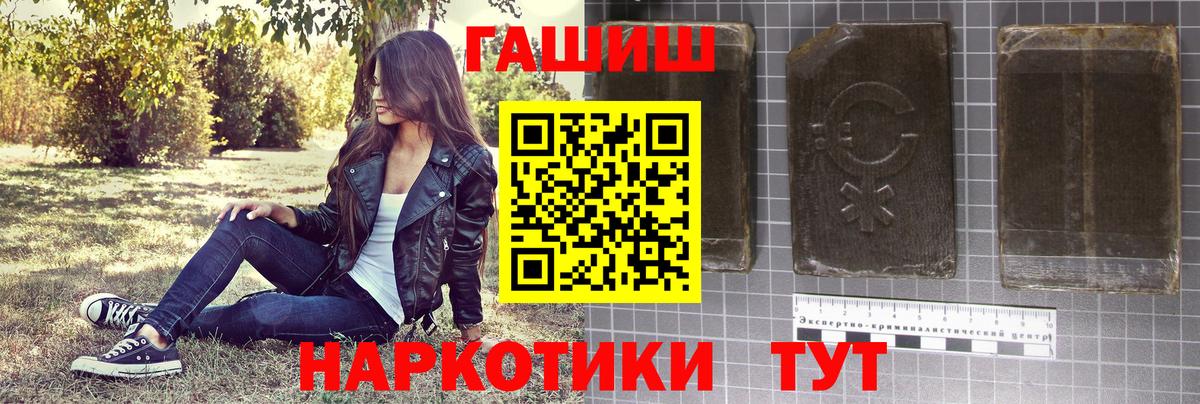 Хэш  НБОМе  Альфа-ПВП  Алексин  Диски  Мяу-Мяу  Вход с VPN  Марихуана  Cocaine  Метамфетамин 