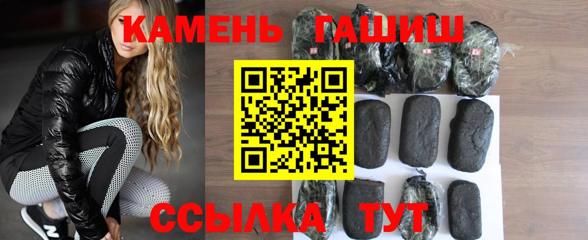 ГАШ ice o lator  Вход с VPN  ГАШ  Гашиш Cannabis  Алексин 