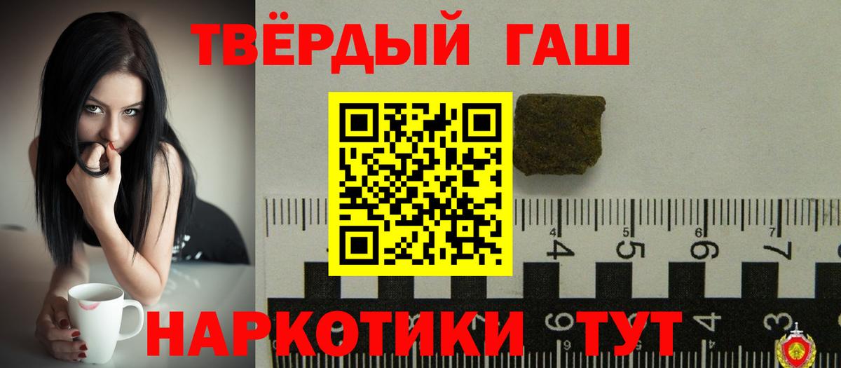 ГАШ Cannabis  Гашиш индика сатива  Алексин  Вход с VPN 
