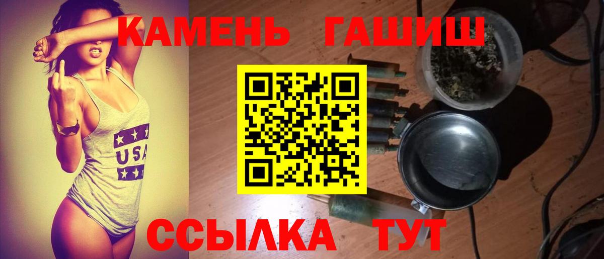 Гашиш 40% ТГК Алексин