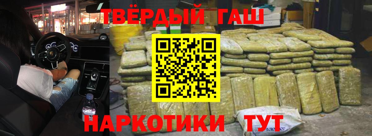 ГАШ Ice-O-Lator  Алексин  ГАШ Premium 