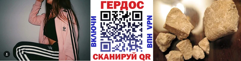 ГЕРОИН герыч  Алексин 