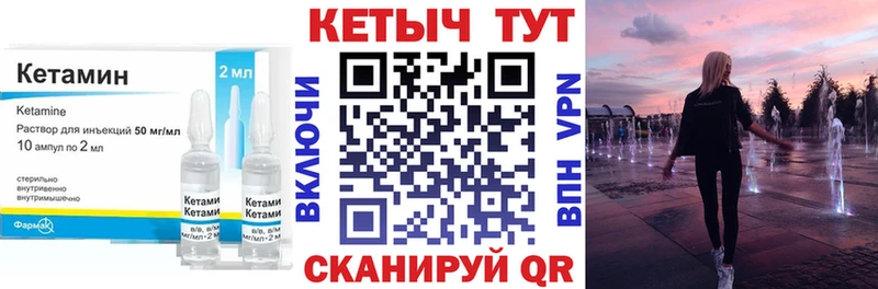 Кетамин ketamine Алексин