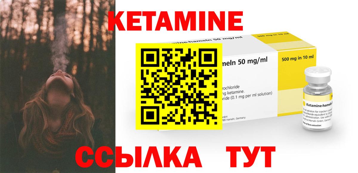 KRAKEN как войти  Вход с VPN  нарко площадка как зайти  Кетамин ketamine  Алексин 