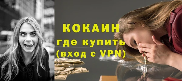 альфа пвп Новозыбков