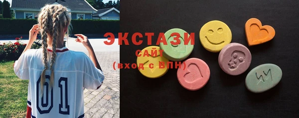 стафф Нефтегорск