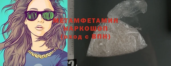 стафф Нефтегорск