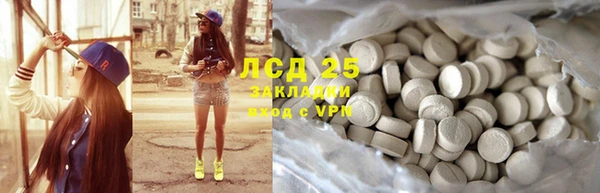 стафф Нефтегорск