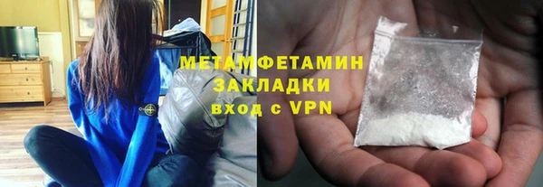 альфа пвп Новозыбков
