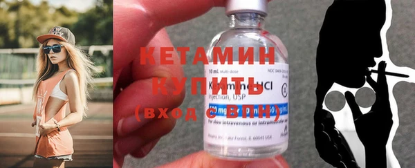 стафф Нефтегорск