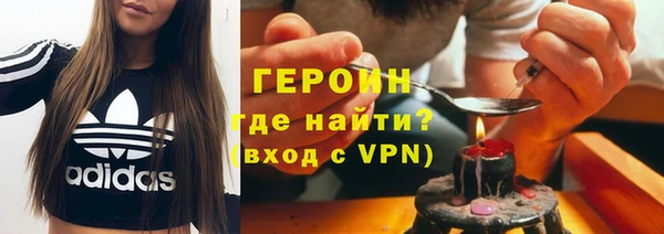 метамфетамин Новодвинск