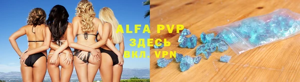 соль ск Нефтекумск