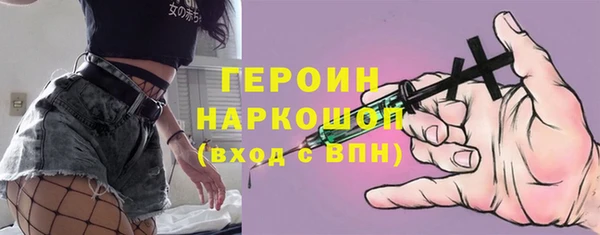 ГАЛЛЮЦИНОГЕННЫЕ ГРИБЫ Новокубанск
