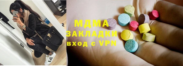 альфа пвп Новозыбков