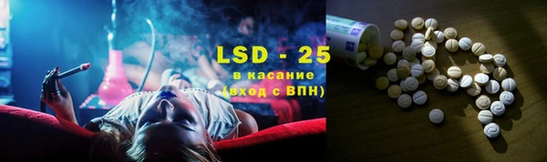 альфа пвп Новозыбков