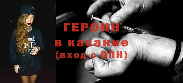 соль ск Нефтекумск