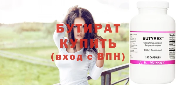 метамфетамин Новодвинск