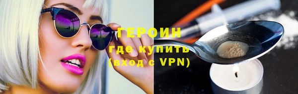 соль ск Нефтекумск
