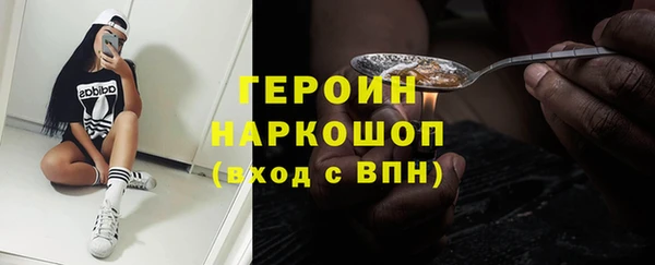 соль ск Нефтекумск