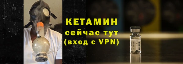 альфа пвп Новозыбков