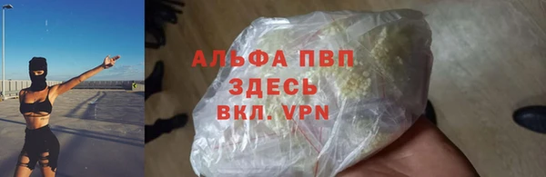 альфа пвп VHQ Вязники