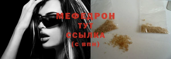 альфа пвп Новозыбков