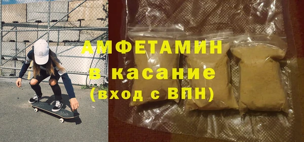 соль ск Нефтекумск