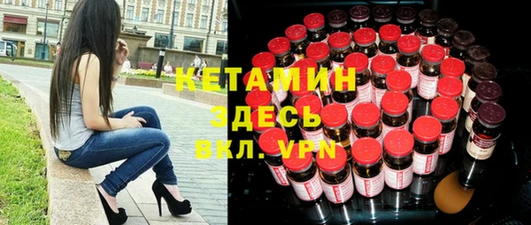 альфа пвп Новозыбков
