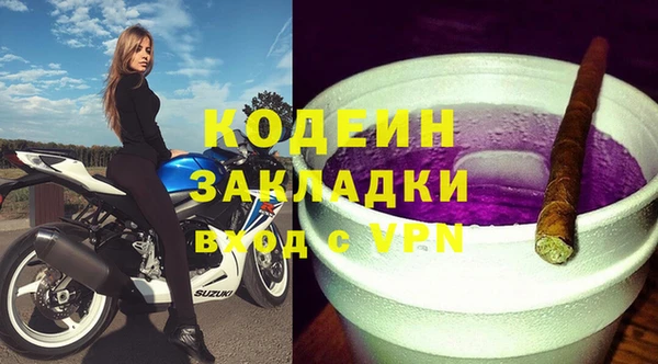 соль ск Нефтекумск