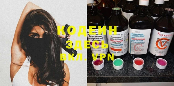 стафф Нефтегорск
