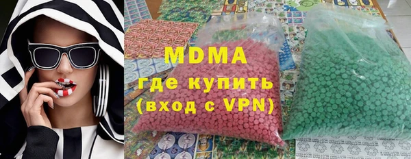 метамфетамин Новодвинск
