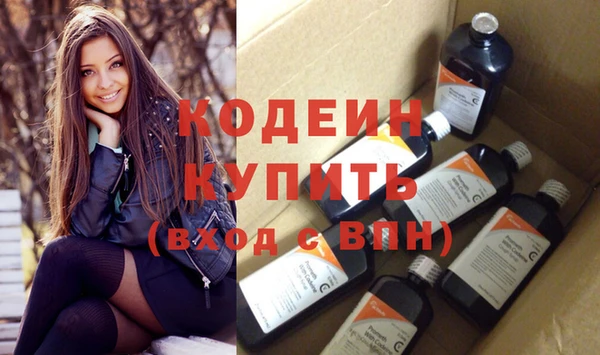 ГАЛЛЮЦИНОГЕННЫЕ ГРИБЫ Новокубанск
