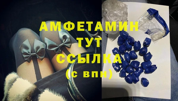метамфетамин Новодвинск