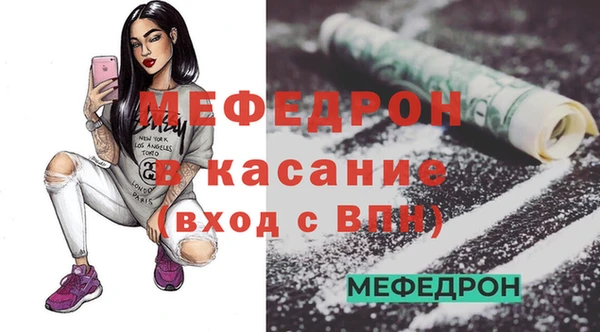 альфа пвп Новозыбков