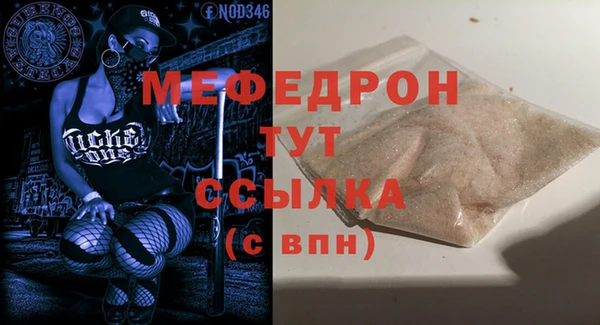 альфа пвп VHQ Вязники