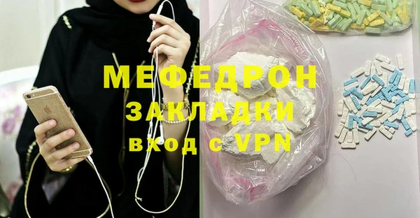 метамфетамин Новодвинск