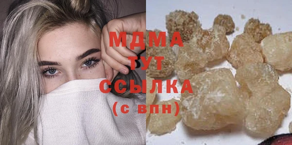 метамфетамин Новодвинск