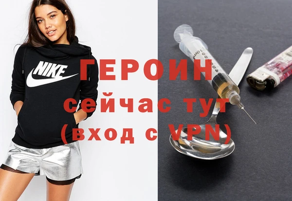 ГАЛЛЮЦИНОГЕННЫЕ ГРИБЫ Новокубанск