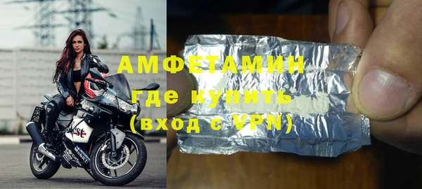 стафф Нефтегорск